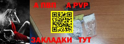 каннабис Ленинск-Кузнецкий